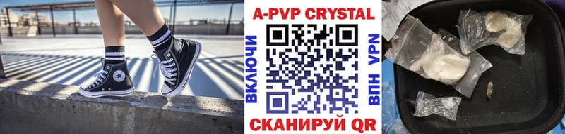 APVP СК  Купить закладки  Лесозаводск 
