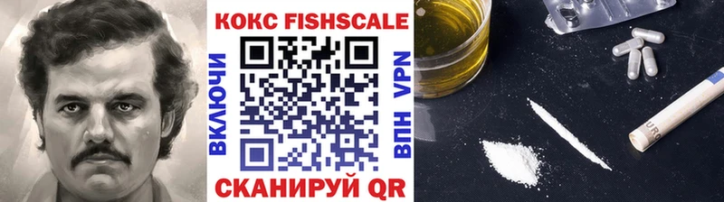 Купить закладки  Лесозаводск  Кокаин 99% 