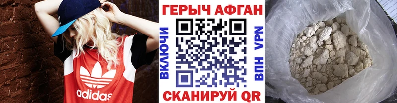 Купить где  Лесозаводск  Героин Heroin 