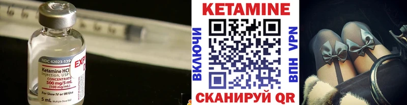Купить  Лесозаводск  КЕТАМИН ketamine 