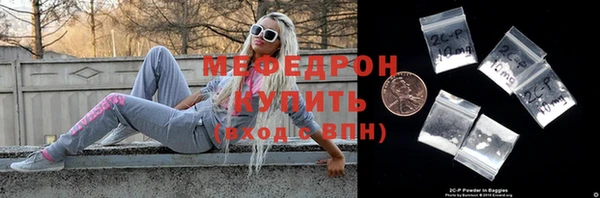 стафф Краснослободск