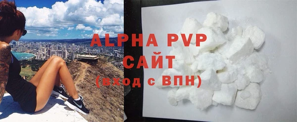 ALPHA PVP Краснотурьинск