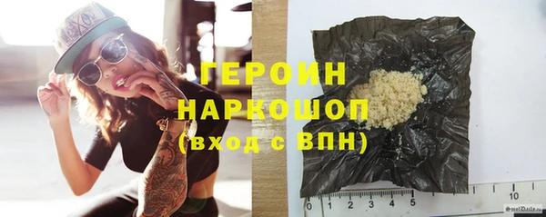 стафф Краснослободск