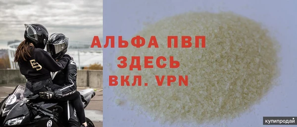 ешки Красноперекопск