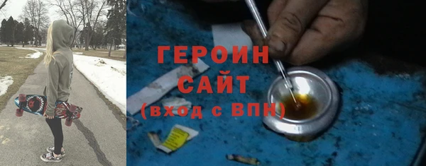 стафф Краснослободск