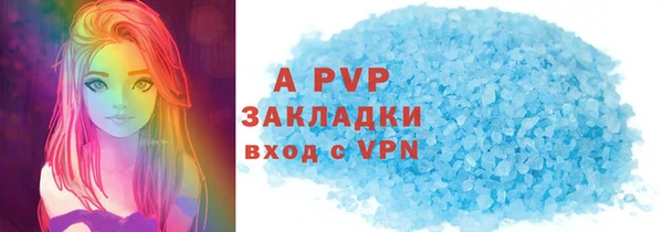 стафф Краснослободск