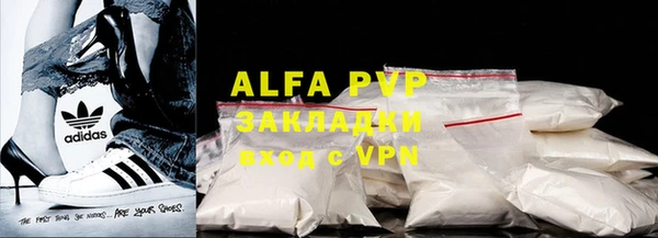 ешки Красноперекопск