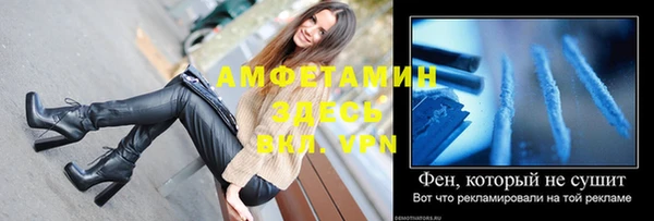 ешки Красноперекопск
