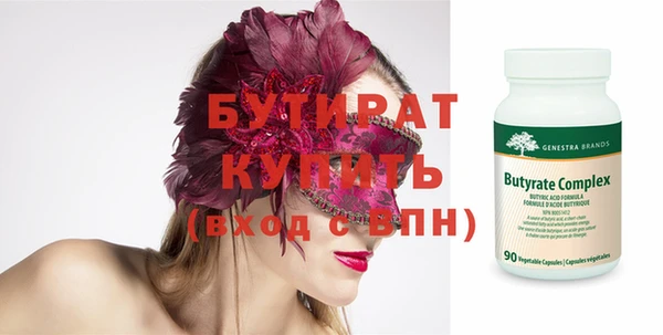 стафф Краснослободск