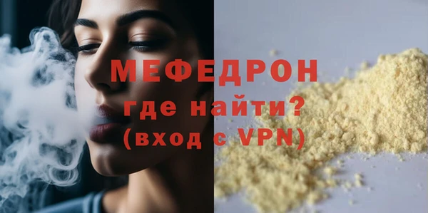 стафф Краснослободск