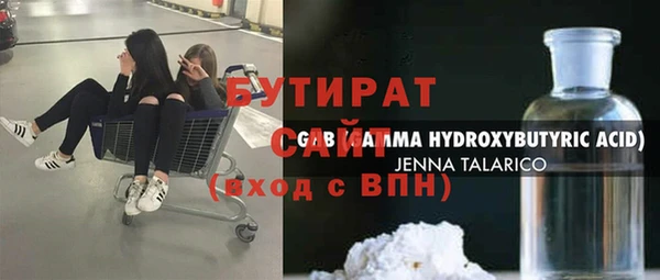ALPHA PVP Краснотурьинск