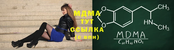 ALPHA PVP Краснотурьинск
