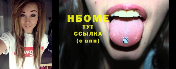 ешки Красноперекопск