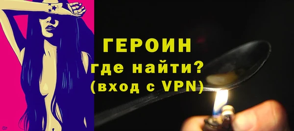 стафф Краснослободск