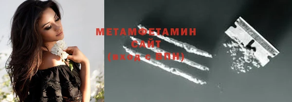 стафф Краснослободск