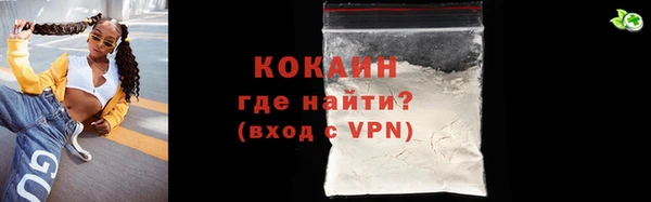 ешки Красноперекопск