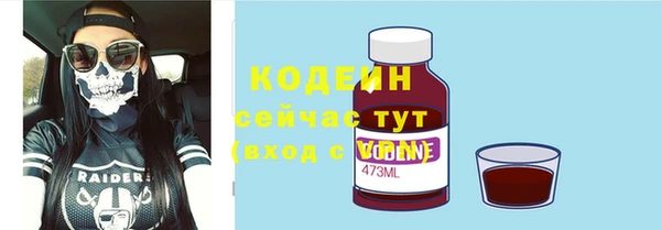 ALPHA PVP Краснотурьинск
