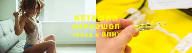 ALPHA PVP Краснотурьинск