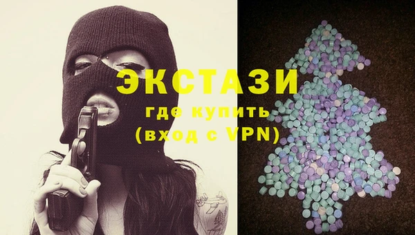 стафф Краснослободск
