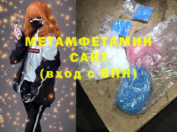 стафф Краснослободск