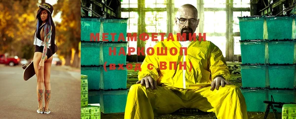 ешки Красноперекопск
