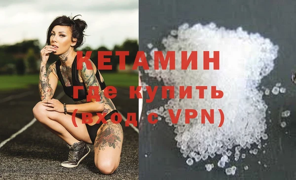 ALPHA PVP Краснотурьинск