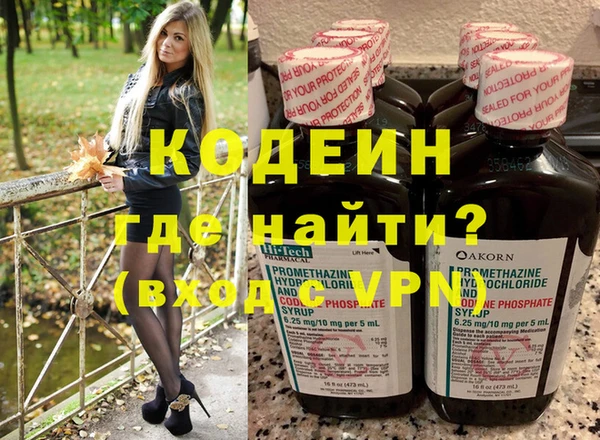 ALPHA PVP Краснотурьинск