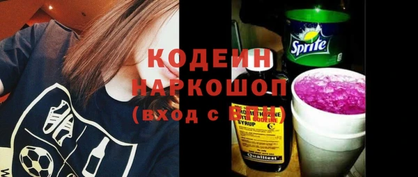 стафф Краснослободск
