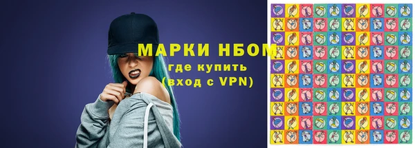 ALPHA PVP Краснотурьинск