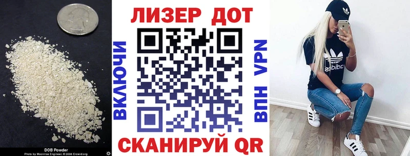 ЛСД экстази ecstasy Лесозаводск