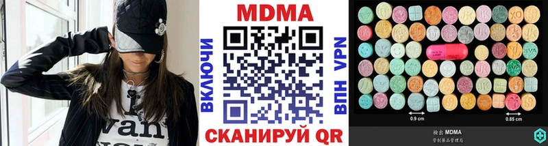 MDMA молли  Купить  Лесозаводск 
