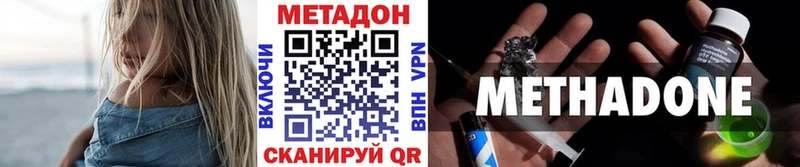 Купить  Лесозаводск  МЕТАДОН мёд 