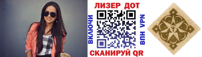 Купить закладки Лесозаводск Марки 25I-NBOMe 1,5мг