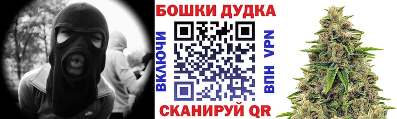 Купить  Лесозаводск  Марихуана гибрид 